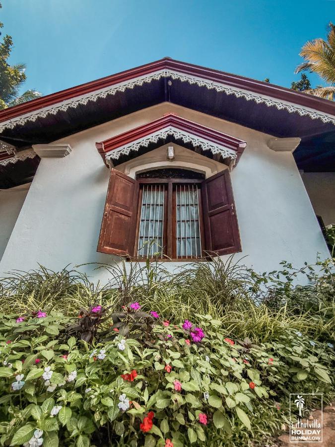 Kithulvilla Holiday Bungalow Китулгала Екстериор снимка