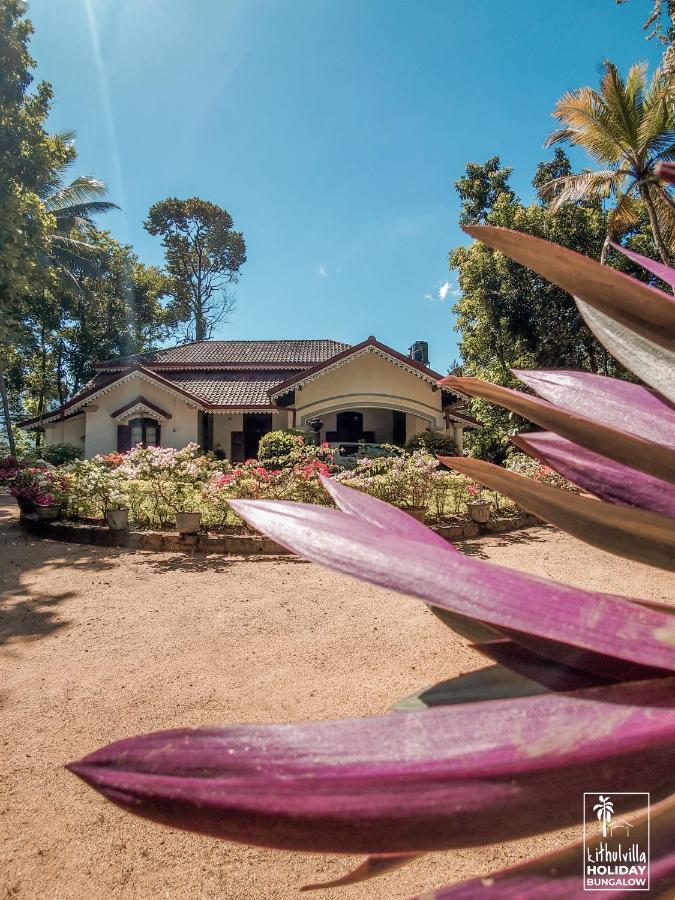 Kithulvilla Holiday Bungalow Китулгала Екстериор снимка