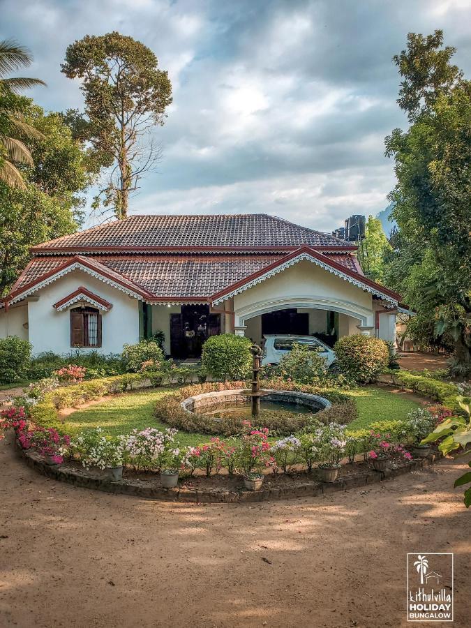 Kithulvilla Holiday Bungalow Китулгала Екстериор снимка